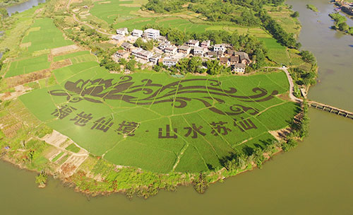 郴州蓮山莊園,郴州生態(tài)山莊,郴州原生態(tài)休閑農(nóng)業(yè)莊園,郴州鄉(xiāng)村旅游